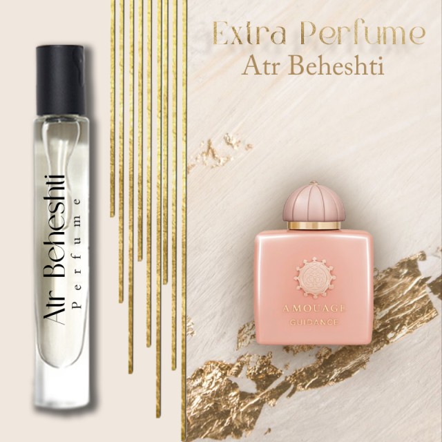 اکسترا پرفیوم عطر گرمی آمواج گایدنس | AMOUAGE Guidance