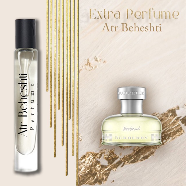 اکسترا پرفیوم عطر گرمی  باربری ویکند | Burberry Weekend
