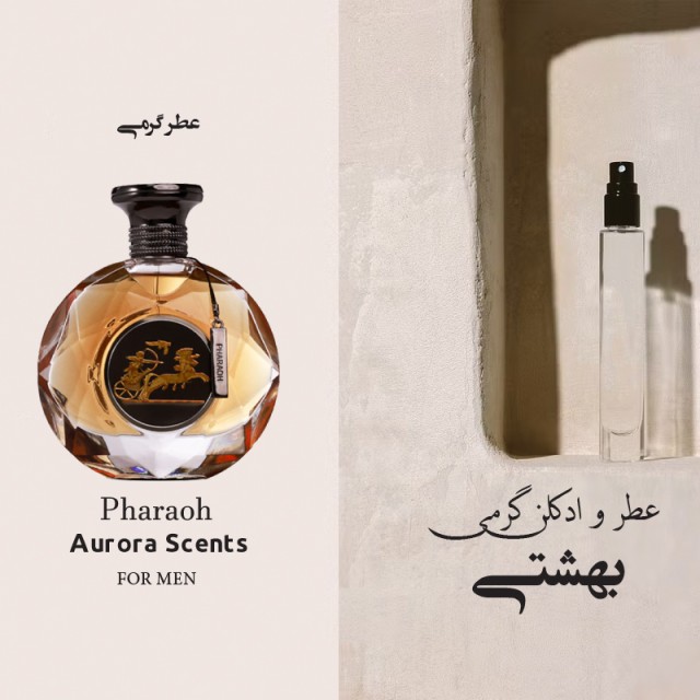 مشابه ادکلن  طلایی روونا اسانس فرعون میلی