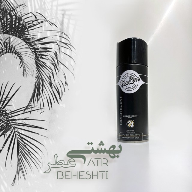 اسپری بدن سیلور سنت