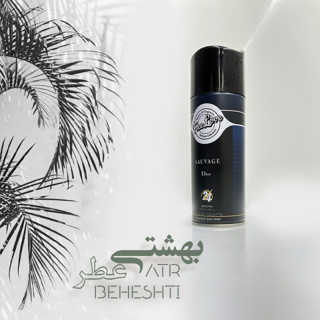 اسپری بدن ساواج