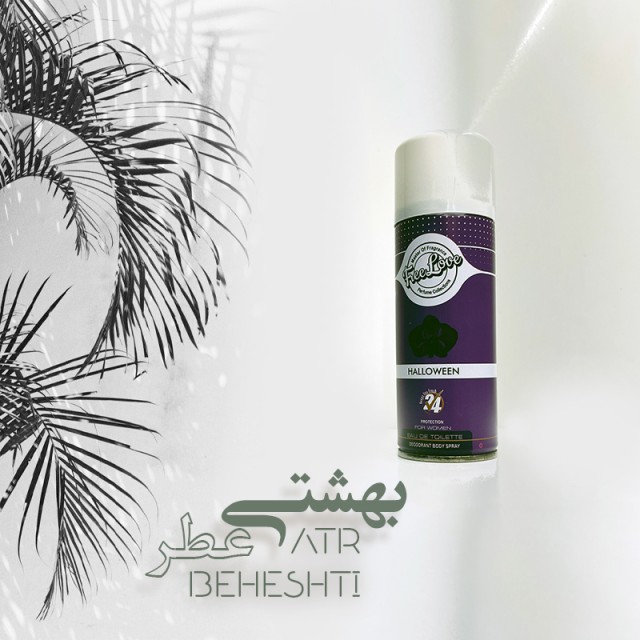 اسپری بدن هالوین