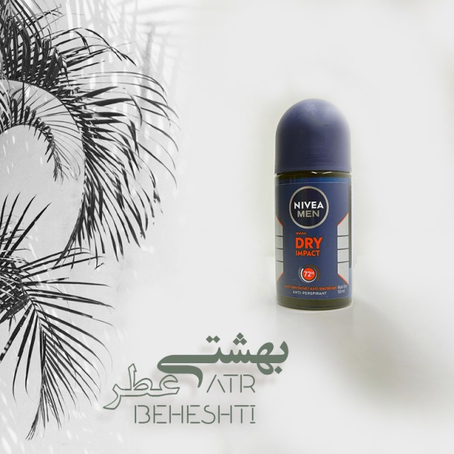 مام مردانه نیوآ