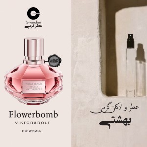عطر فلاور بمب ژیوادان