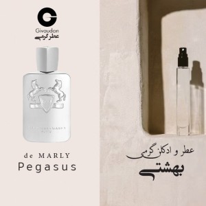 عطر مارلی پگاسوس ژیوادان