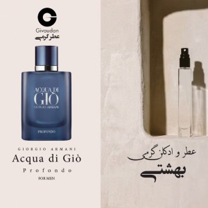 عطر آکوا دی جیو پروفوندو ژیوادان
