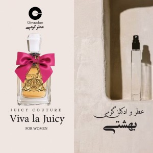 عطر ویوا لا جویسی ژیوادان