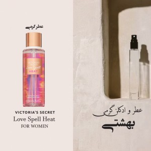 عطر گرمی واایکتاریا سیکرات لاو ااسپل
