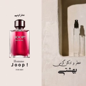 عطر گرمی جاوپ قرمز
