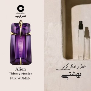 عطر گرمی الین موگلر برند ژیودان