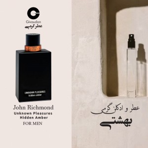 عطر گرمی جان ریچموند برند ژیودان