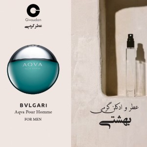 عطر گرمی بولگاری آکوا برند ژیودان