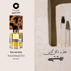 عطر گرمی ناسوماتو بارا اوندا برند ژیودان