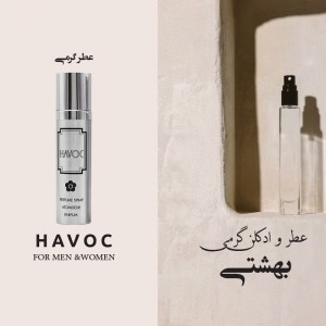 عطر گرمی هاواک