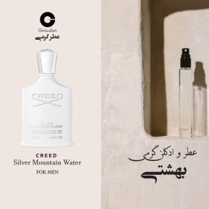 عطر گرمی کرید سیلور مانتین (موتین) برند ژیودان