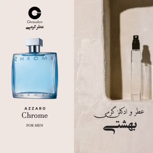 عطر گرمی آزارو کروم برند ژیودان