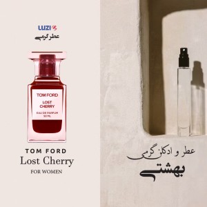 عطر تام فورد لاست چری لوزی