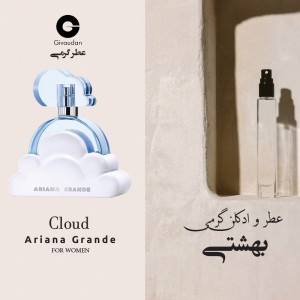 عطر آریانا گراند کلود ژیودان