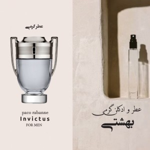 عطر اینوکتوس لوزی