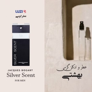 عطر بوگارت سیلور سنت لوزی