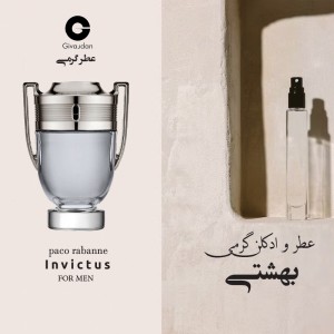 عطر اینوکتوس ژیودان