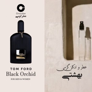 عطر تام فورد بلک ارکید ژیودان
