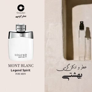 عطر مونت بلنک لجند اسپیریت ژیودان