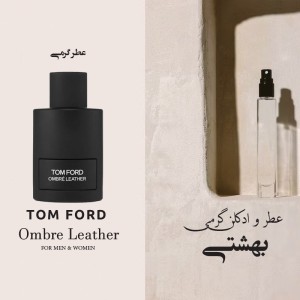 عطر گرمی تام فرد امبر لدر