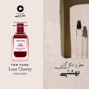 عطر گرمی تام فورد لاست چری برند ژیودان