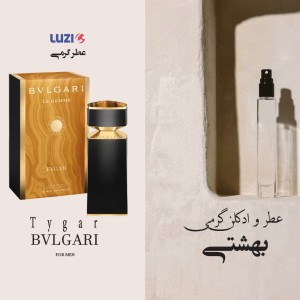 عطر گرمی بولگاری تایگار برند لوزی