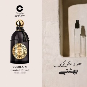 عطر گرلن سانتال رویال ژیوادان
