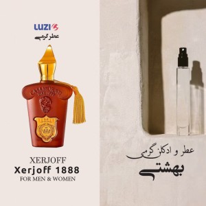 عطر کازاموراتی 1888 لوزی