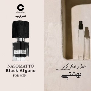 عطر بلک افغان ژیوادان اورجینال