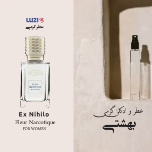 عطر فلور نارکوتیک لوزی