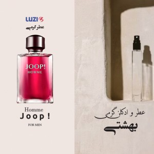 عطر گرمی جوپ قرمز برند لوزی