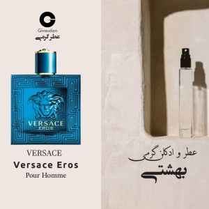 عطر ورساچه اروس ژیوادان
