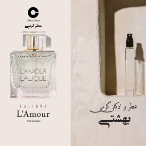عطر گرمی لالیک لامور برند ژیودان
