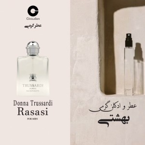 عطر گرمی تروساردی دونا برند ژیودان