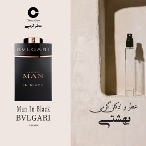 عطر بولگاری من این بلک ژیوادان