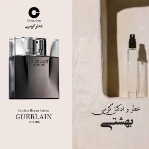 عطر گرمی گرلن هوم اینتنس برند ژیودان