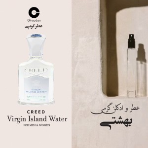 عطر کرید ویرجین ایسلند واتر ژیوادان