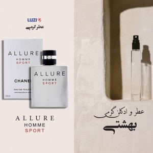 عطر شنل آلور هوم اسپرت لوزی