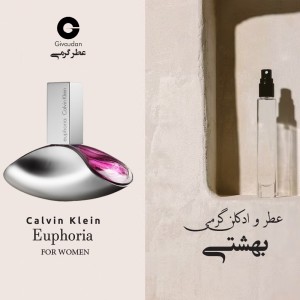 عطر ایفوریا زنانه ژیوادان اورجینال