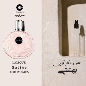 عطر گرمی لالیک ساتین برند ژیودان