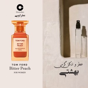 عطر گرمی تام فورد بیتر پیچ برند ژیودان