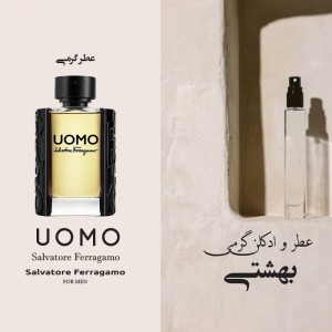 عطر گرمی سالواتوره فراگامو اومو