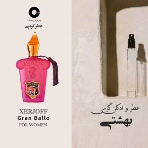 عطر کازاموراتی گران بالو ژیوادان