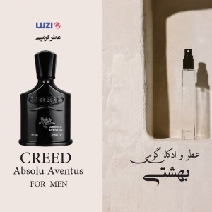 عطر کرید اونتوس ابسولو برند لوزی