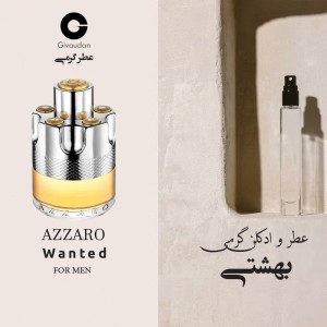 عطر آزارو وانتد ژیوادان