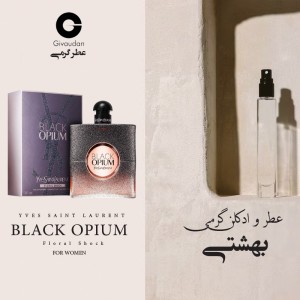 عطر بلک اوپیوم فلورال شوک جیودان